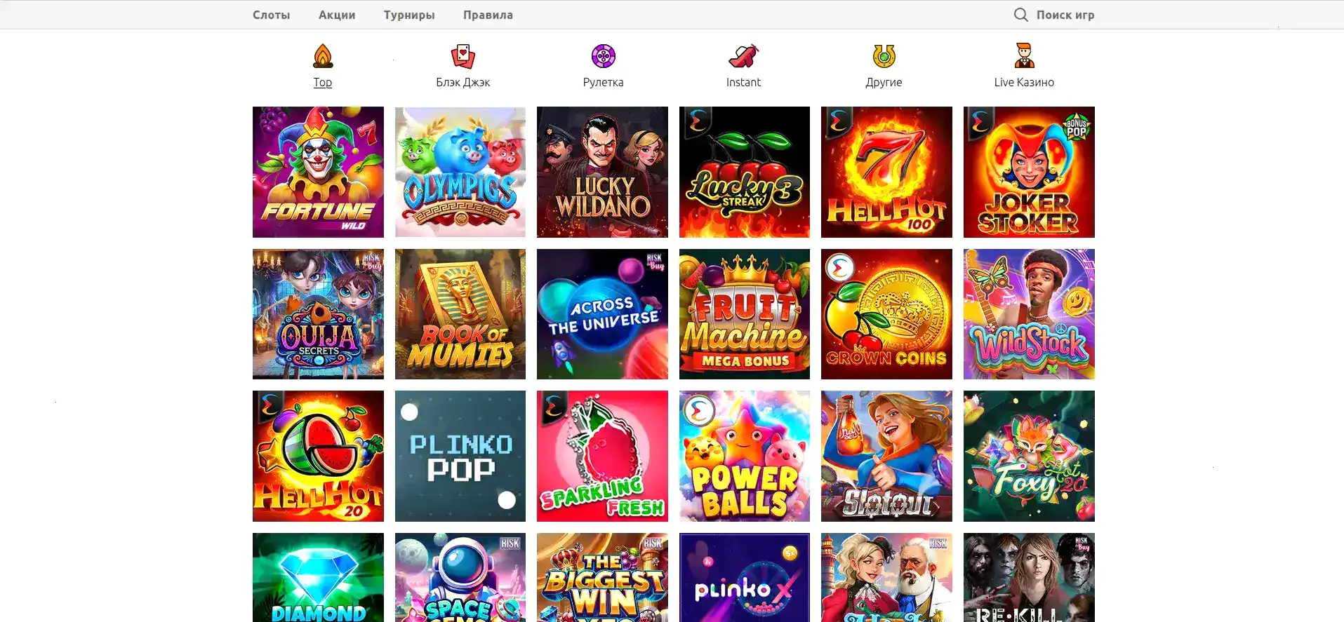 Отзывы игроков Ttr casino